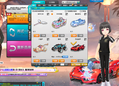 罗德里低射 罗德里低射