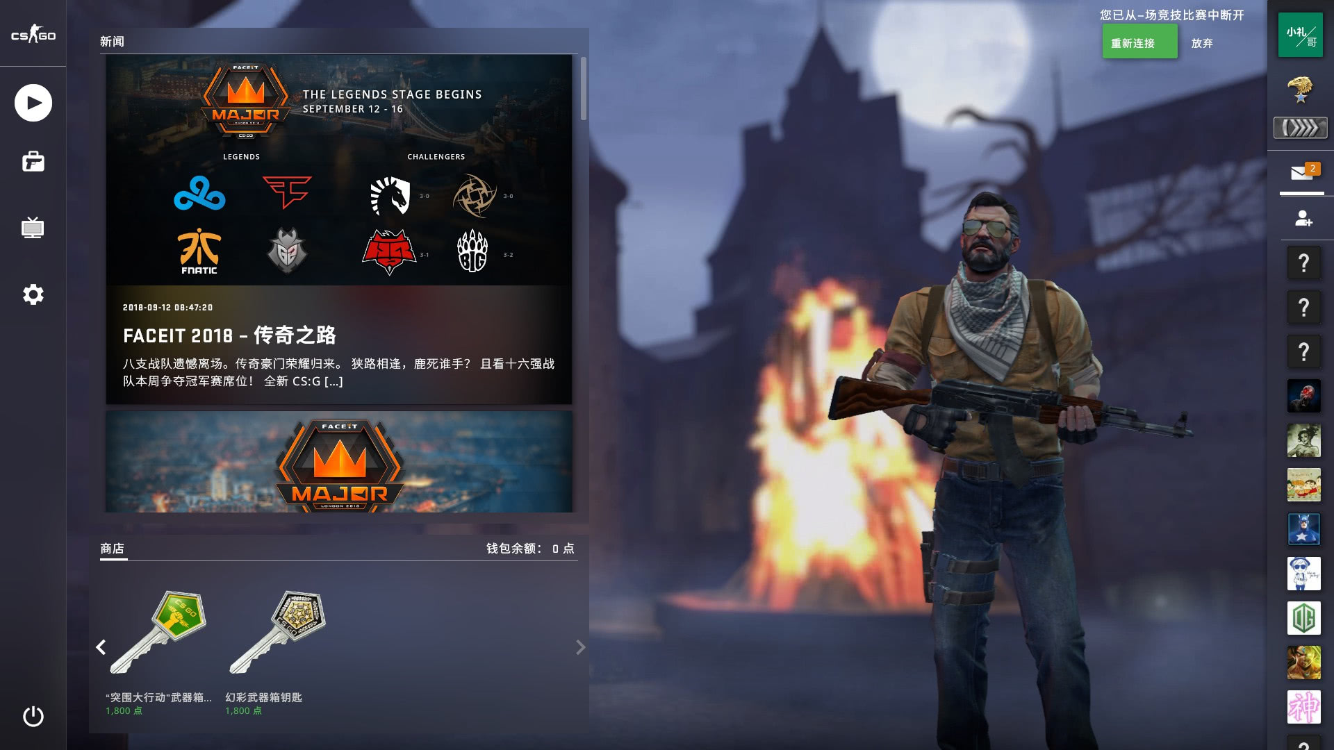 提升农业生 提升农业生