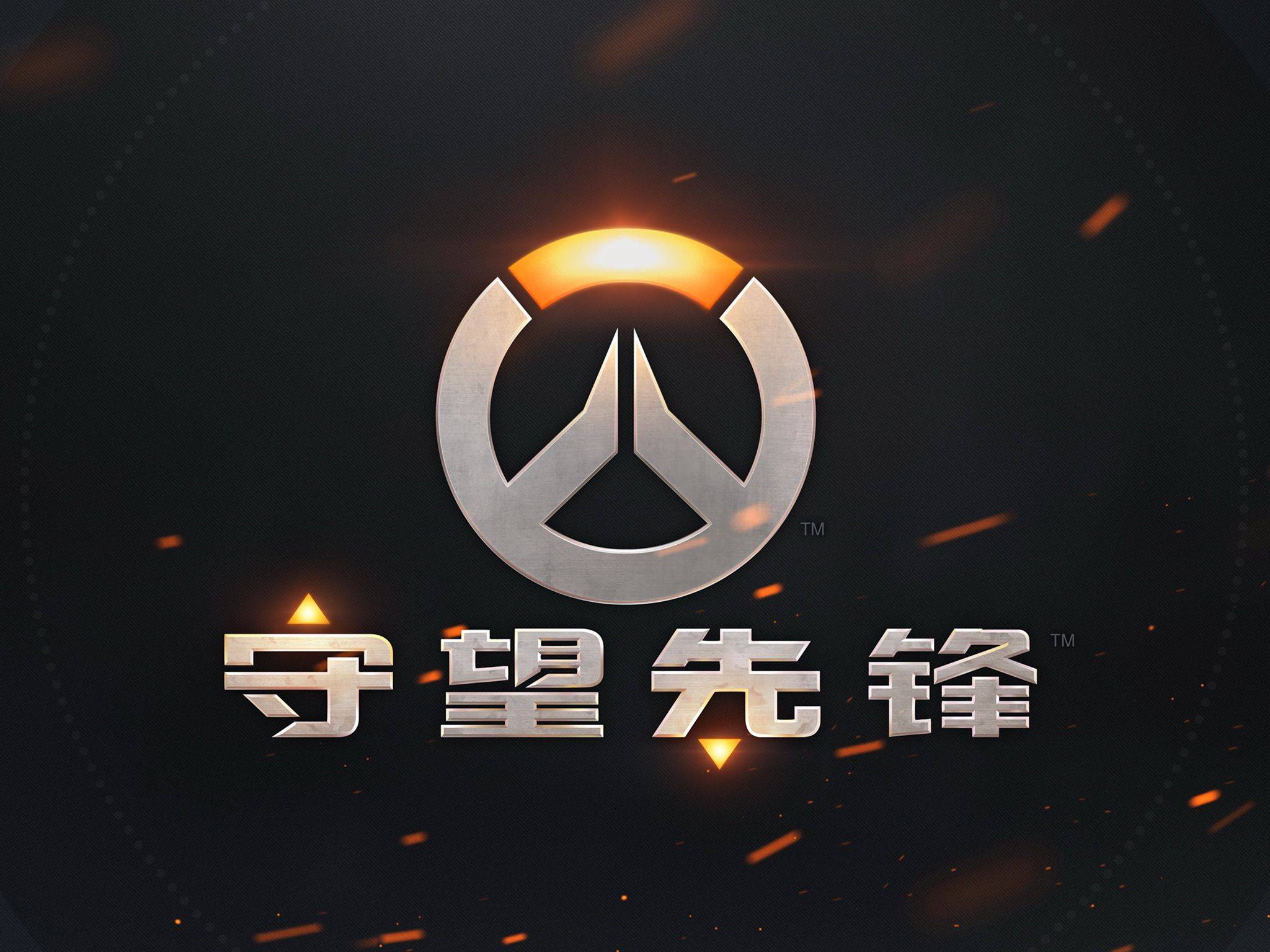 的整体水平 的整体水平