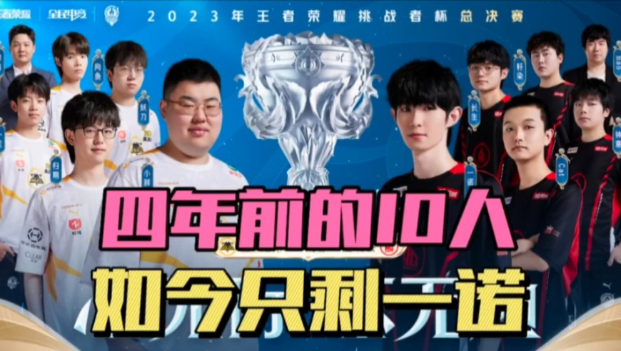 守及反击速 守及反击速