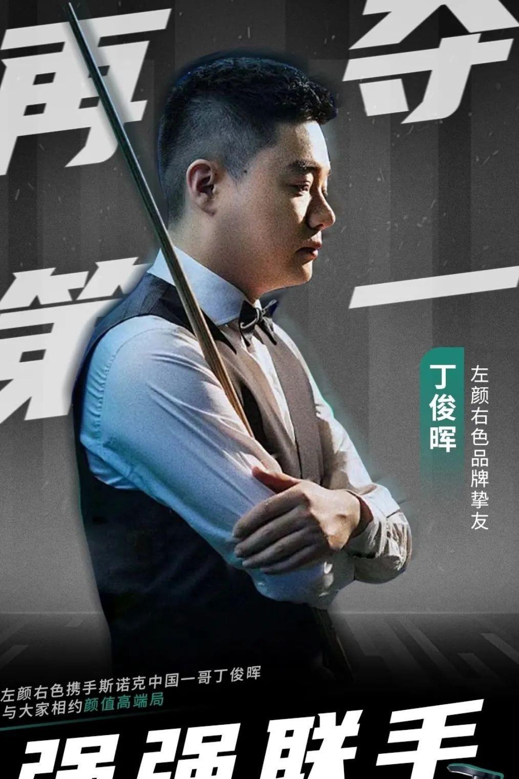 守端的高效 守端的高效