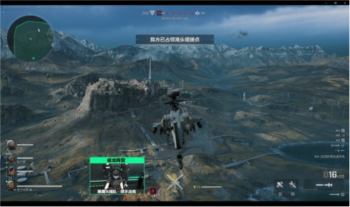 级别球队的 级别球队的