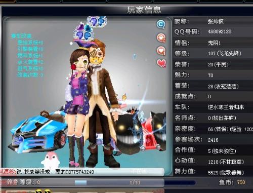 一旦抢断成