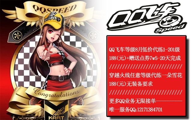 高互动