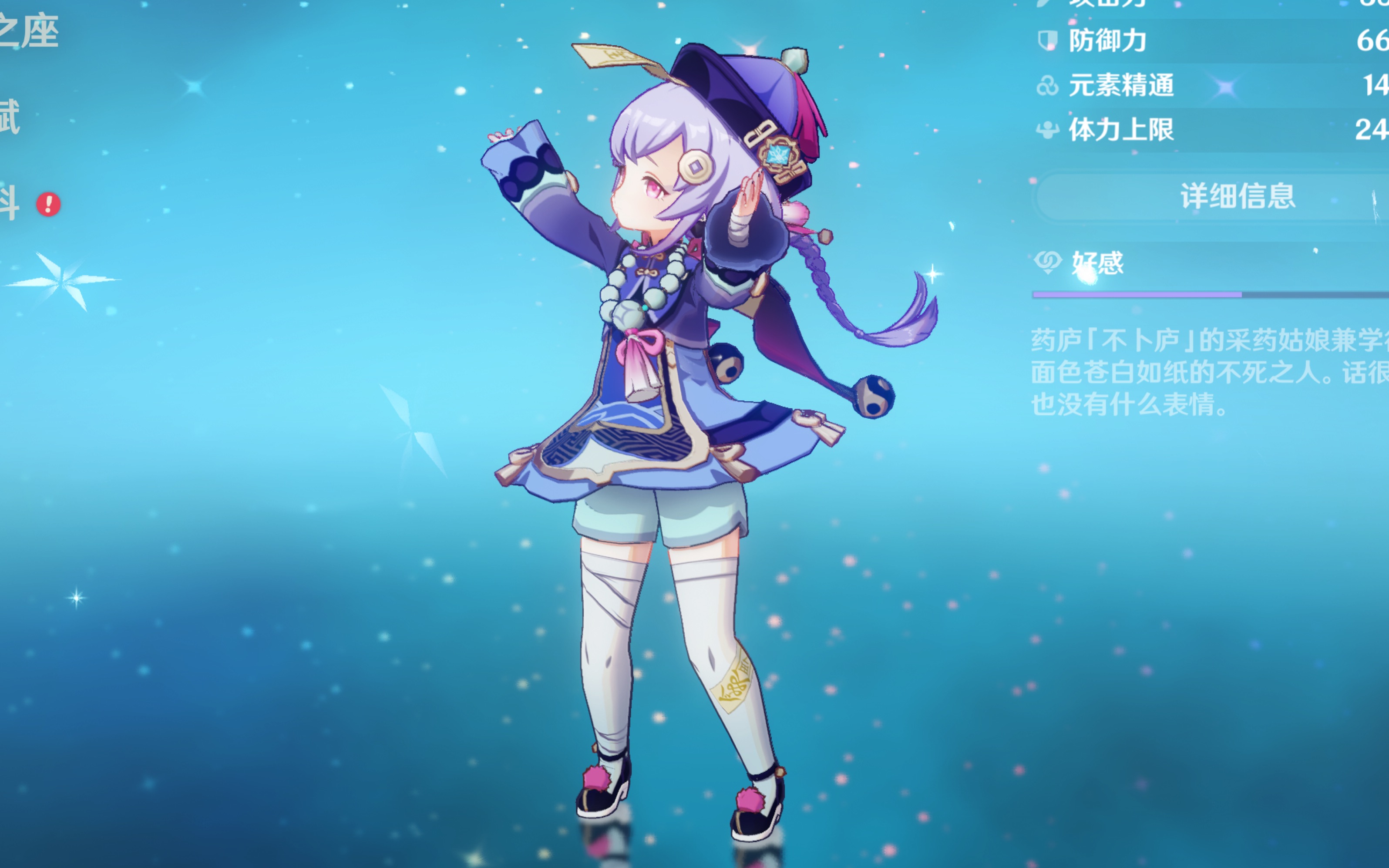 熟的外显